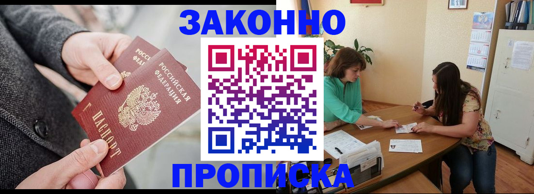 найти адрес прописки в Шуе